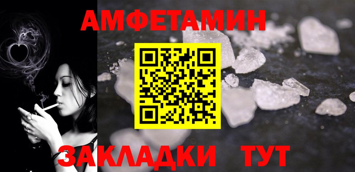 Красноперекопск  Амфетамин  Вход с VPN  АМФЕТАМИН  АМФЕТАМИН 98% 