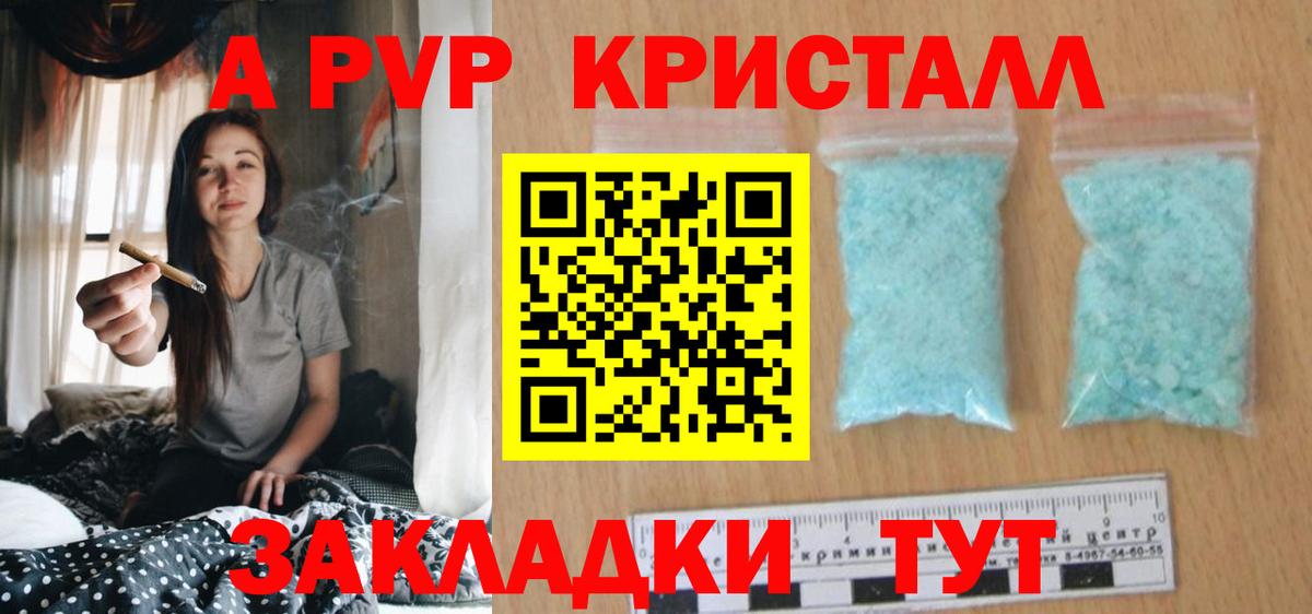 МДМА  Бошки Шишки  Мефедрон   Красноперекопск  Меф  ЭКСТАЗИ  Гашиш  Cocaine  A PVP СК   Вход с VPN  Гашиш 
