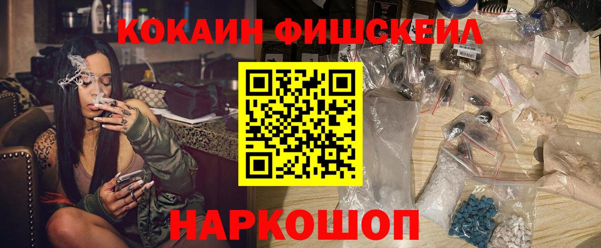 COCAIN  Вход с VPN  Кокаин 99%  магазин продажи   Кокаин VHQ  Красноперекопск 