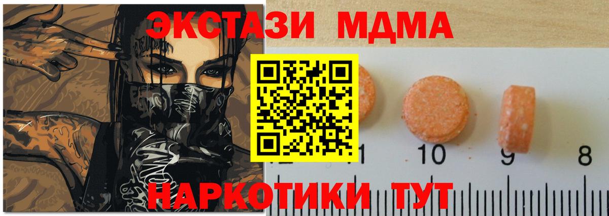 Ecstasy бентли Красноперекопск