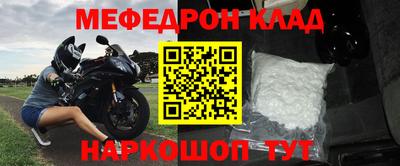 COCAINE Будённовск