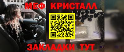 мдпв Бугуруслан