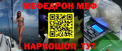 COCAINE Будённовск