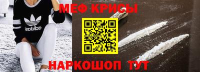 COCAINE Будённовск