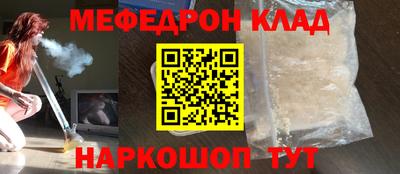 трава Бузулук