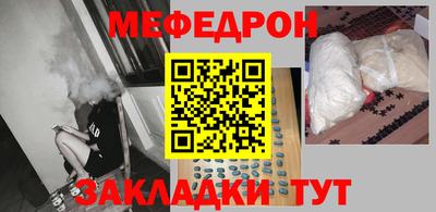 трава Бузулук
