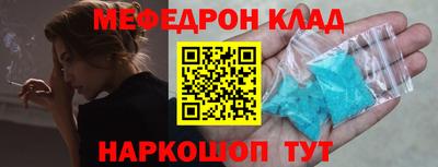COCAINE Будённовск
