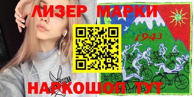 COCAINE Будённовск