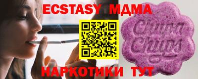 COCAINE Будённовск