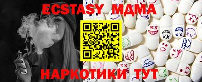 трава Бузулук