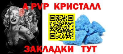 трава Бузулук