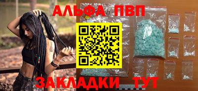 трава Бузулук
