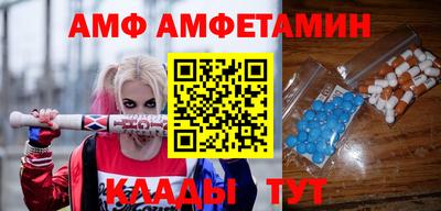 трава Бузулук