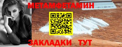 трава Бузулук