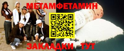 трава Бузулук