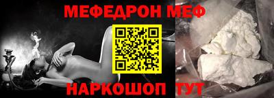 мдпв Бугуруслан