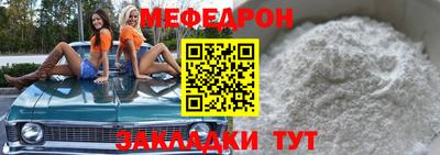 мдпв Бугуруслан