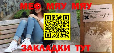 трава Бузулук