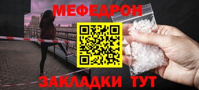 трава Бузулук
