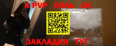 трава Бузулук