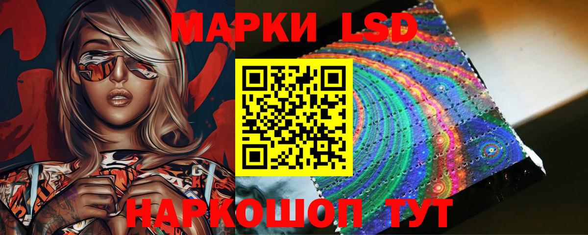 Красноперекопск  ЛСД экстази ecstasy  Вход с VPN 