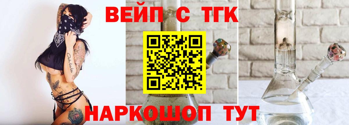  Cocaine Красноперекопск