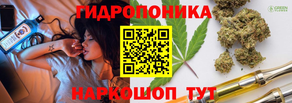 Шишки марихуана Bruce Banner  Вход с VPN  Бошки марихуана Ganja  Каннабис SATIVA & INDICA  Красноперекопск  Марихуана марихуана 