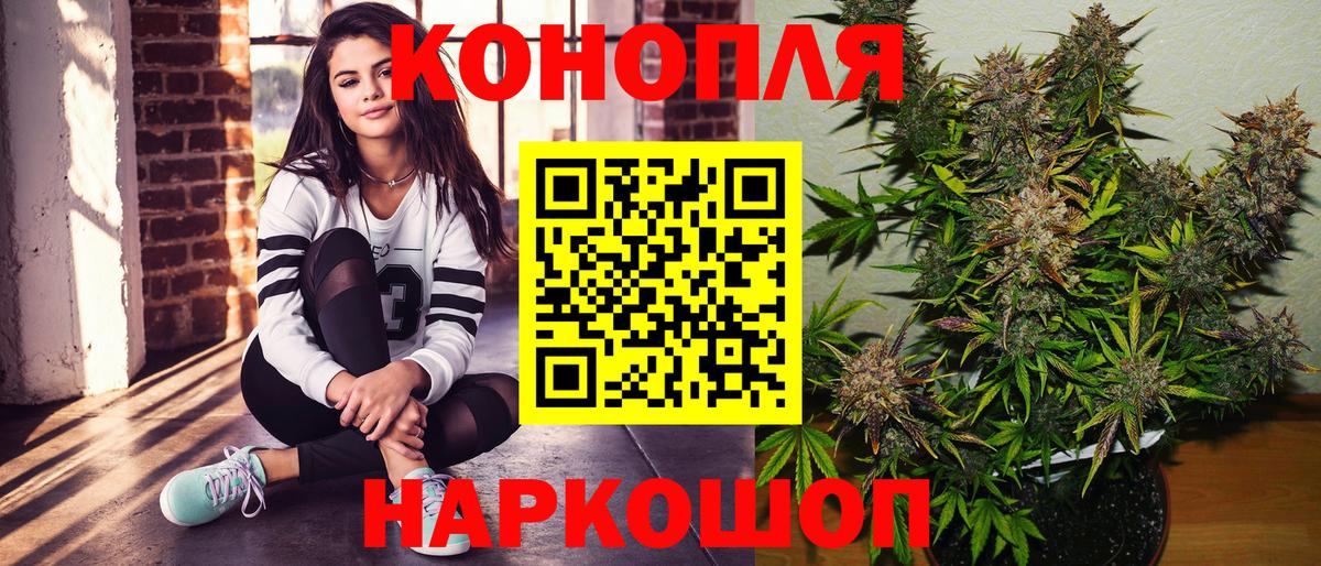 Шишки марихуана тримм Красноперекопск